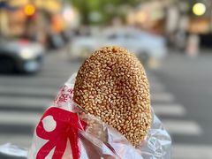 肉麻团-旺福楼·包点(碑亭巷店)