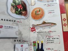 -沱江鱼府(丽江店)