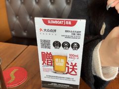-悠航SLOWBOAT(三里屯店)