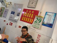 -盛兴面馆(真儒大厦店)