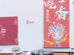 -欢聚烤吧(朱辛庄TBD万科店)