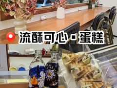 -流酥可心·牛乳蛋糕商店(禾祥西路店)
