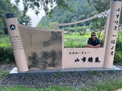 -昭山风景名胜区