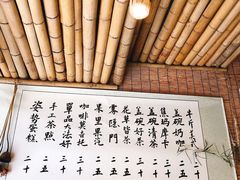 -悟饮门市景店