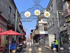 -吴裕泰茶庄(前门大街店)