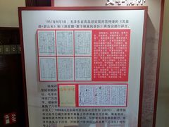 -青岛德国总督楼旧址博物馆