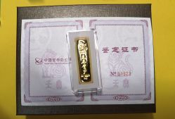 -菜百首饰(朝阳店)