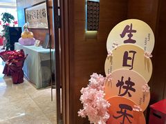 -谷语中餐厅