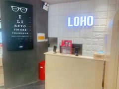 -LOHO眼镜(上海五角场合生汇店)