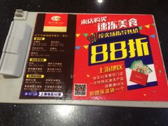 -避风塘(光启城店)