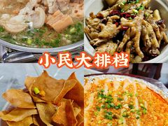 -蛙老爹·蜀香美蛙鱼头(王家湾店)