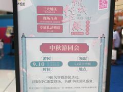 -长沙北辰三角洲大悦城