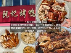 -陈记菜馆·非遗淮扬菜(东关街教场店)