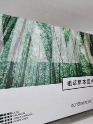 -美丽妈妈产后恢复中心(南桥旗舰店)