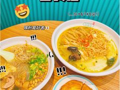 招牌肥肠粉-甘食记·成都肥肠粉(汕头万象城店)