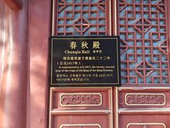 -关林