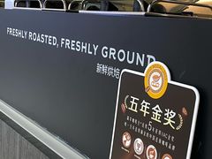 -瑞幸咖啡(人工智能创业基地店)