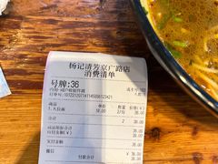 -杨记清芳牛肉拉面(京广路店)