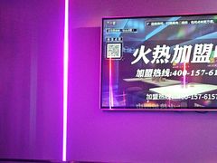 -唱吧麦颂KTV(乐汇城店)