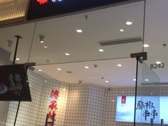 门面-廖记棒棒鸡(青岛万象城店)
