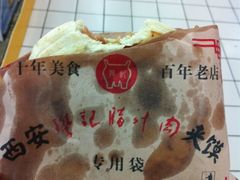 -樊记腊汁肉(竹笆市总店)