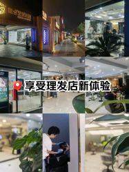 -组合发型