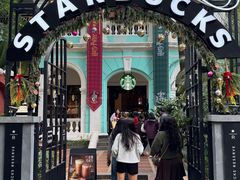 -星巴克臻选(广州沙面店)
