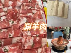 -毛辣果·贵州红酸汤牛肉火锅(西单店)