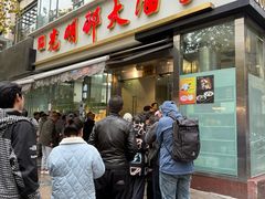 -光明邨大酒家(淮海路店)