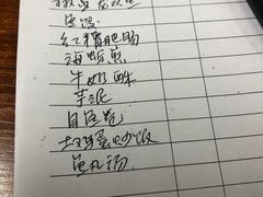 -福州人铭小吃