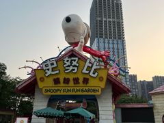 -史努比缤纷世界