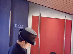 -盛焰铁板烧(王府井店)