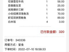 -宋小谨·泉州菜(西沙湾店)