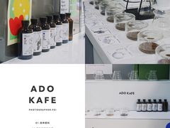 -ADO KAFE(大学城店)