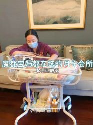 点击看大图 -馨月汇·独栋月子会所(静安店)