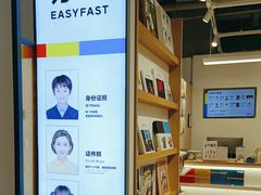 -方快-照相馆(金桥国际店)