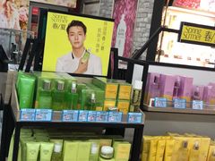 -万德福超市(前进街店)