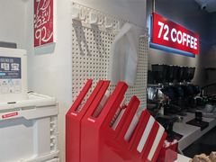 -72 COFFEE(东朝阳路店)