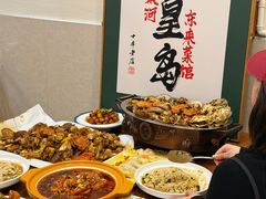 -东来菜馆•手抓海鲜家常菜•海鲜锅贴(鸽子窝店)