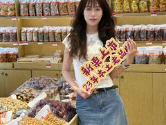 -满谷宝栗(奥林匹克店)