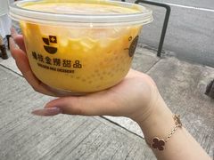 -杨枝金捞甜品(氹仔泉澧店)