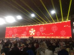 -北京园博大酒店