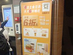 -麦当劳(一德路店)