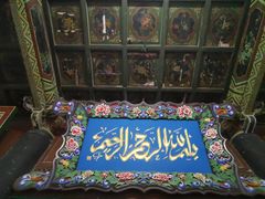 -大学习巷清真寺