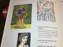 -设计共和 Design Republic(江宁路店)