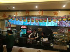 门面-西部马华清真食府·丝路菜(大钟寺店)