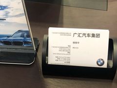 -宁波宝信宝马4S店(江北日湖店)