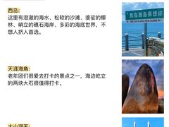 -三亚亚龙湾万豪度假酒店