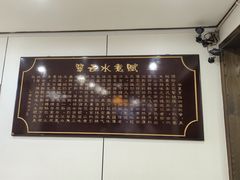 -翠云水煮鱼(双龙大道店)