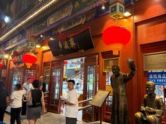 -步瀛斋(大栅栏西街店)